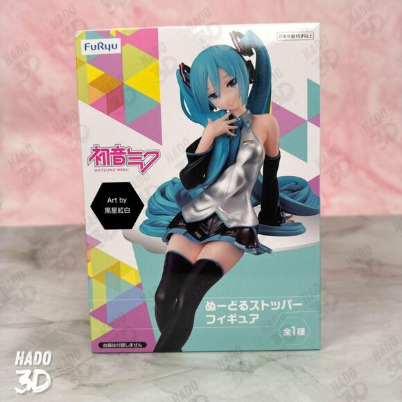 Sega Multi Action-figures-playsets - Picture 2 of 7